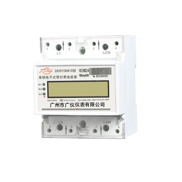 DDSY309-G-type single-phase electronic pre-paid sharing table (rail)